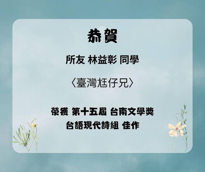 圖片說明