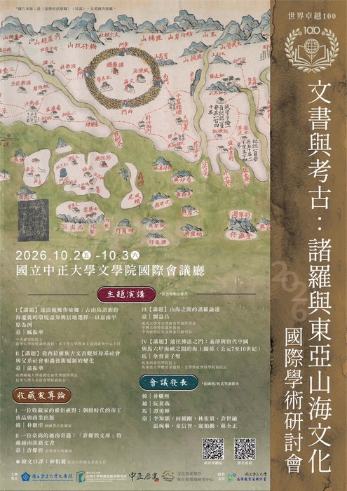 圖片說明
