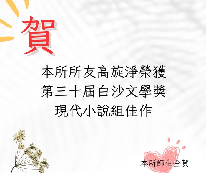 圖片說明