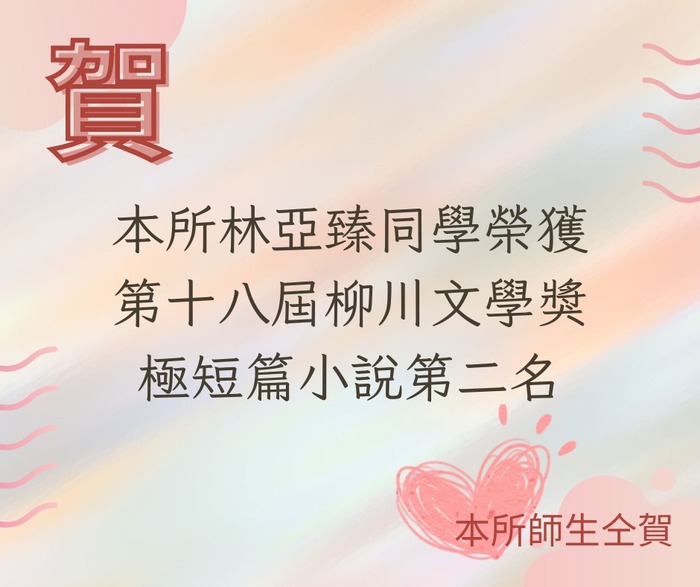 圖片說明