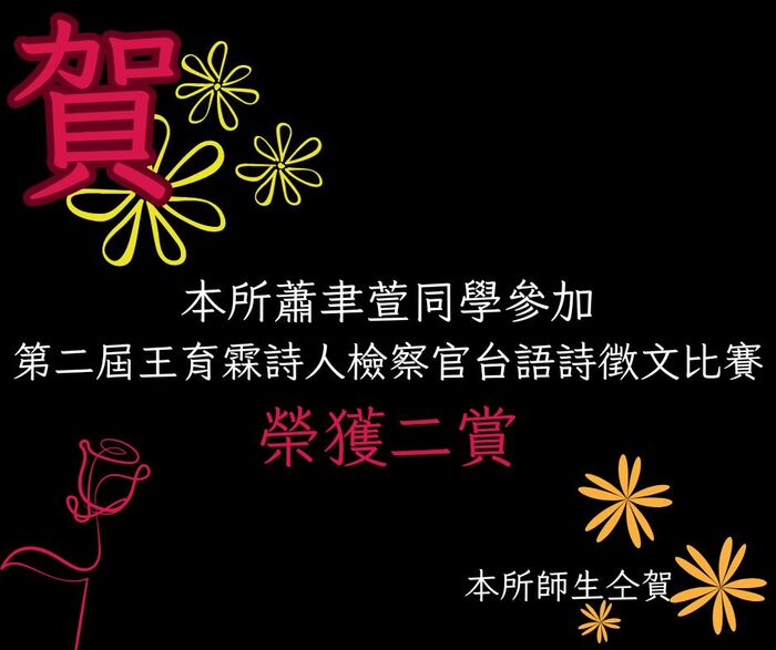 圖片說明