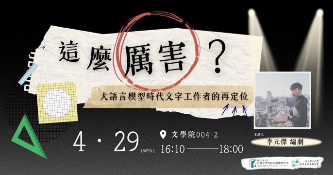 圖片說明