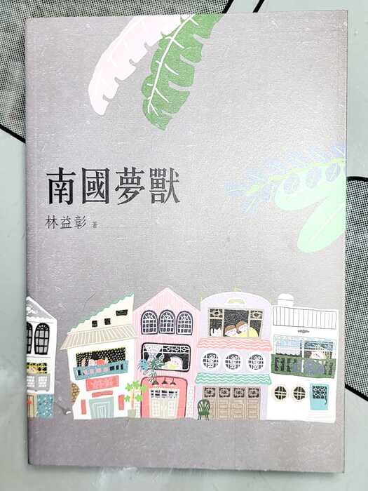 圖片說明